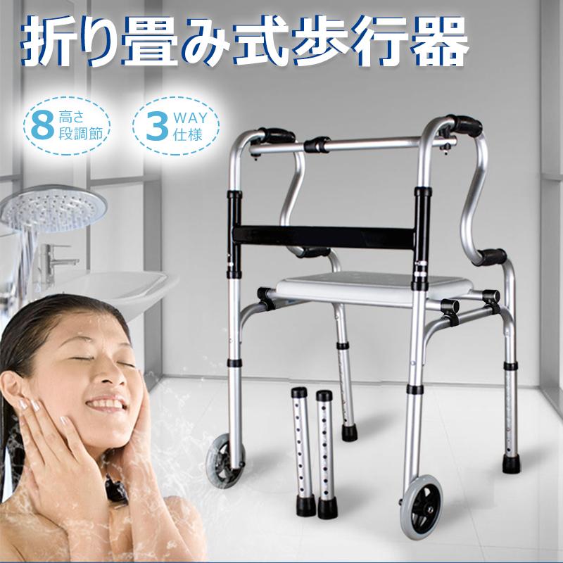 RAKU 歩行器 固定式歩行器 交互・固定2way式 多機能 転倒防止 RAKU 歩行器 固定式歩行器 交互・固定2way式 多機能 転倒防止