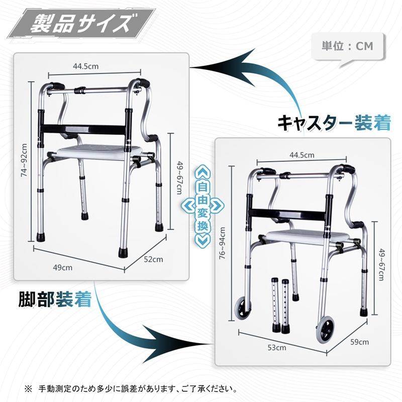 RAKU 歩行器 固定式歩行器 交互・固定2way式 多機能 転倒防止 高齢者 老人 障害者用 耐荷重100kg 高さ８段調節 介護用 折畳式 持ち運び便利｜ebisu-japan｜05