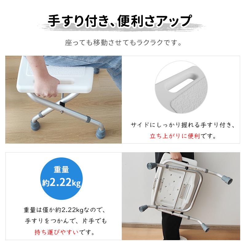 RAKU 爆買 バスチェア 風呂椅子 介護用品 お風呂 シャワー チェア
