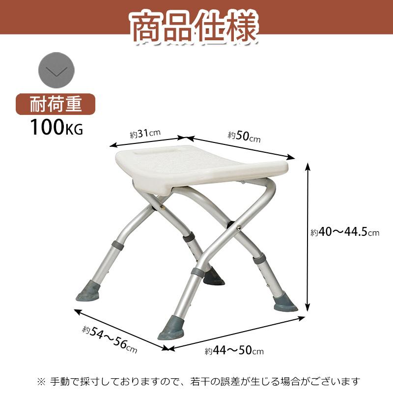 Raku 風呂椅子 バスチェア 介護用品 お風呂 シャワー チェア 背もたれなし 高さ3段階調節 滑り止め 高齢者 妊婦入浴介助 組立簡単 日本語説明書付 Ck1122 えびす Japan 通販 Yahoo ショッピング