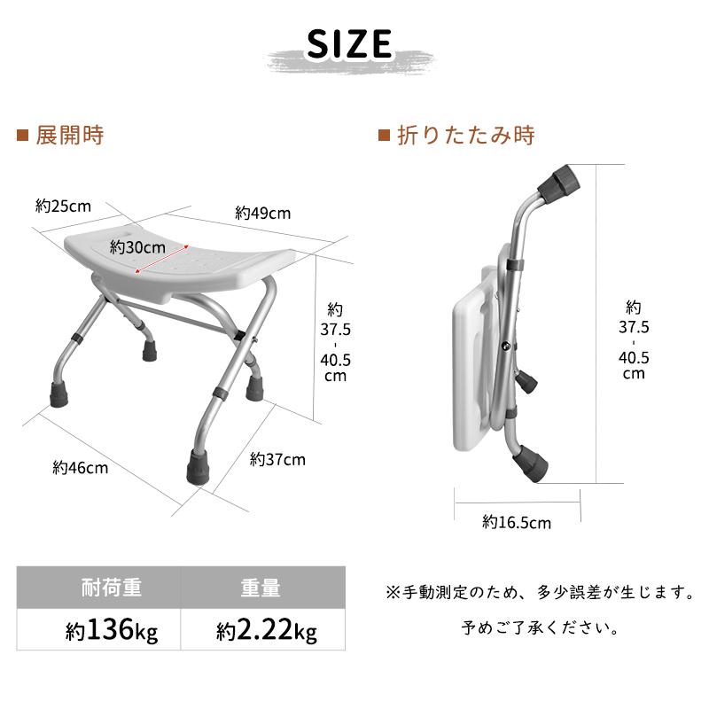 RAKU 爆買 バスチェア 風呂椅子 介護用品 お風呂 シャワー チェア