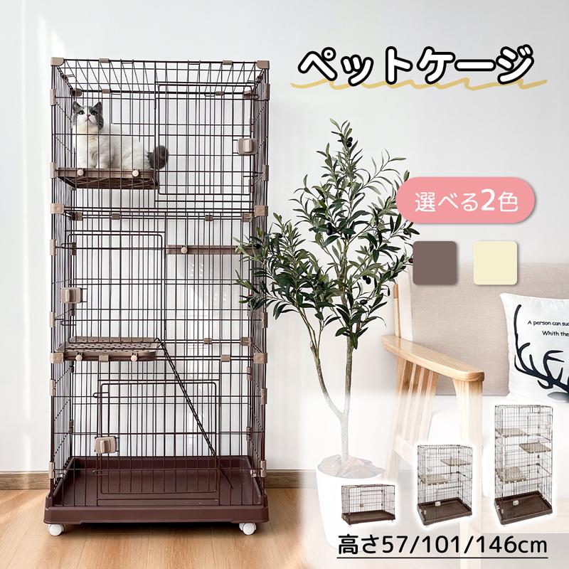 RAKU 猫ケージ 大型 キャットケージ 猫ハウス 1段 2段 3段 RAKU 猫ケージ 大型 キャットケージ 猫ハウス 1段 2段 3段