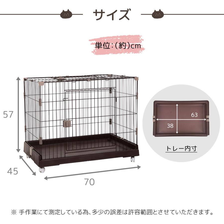 RAKU 猫ケージ 大型 キャットケージ 猫ハウス 1段 2段 3段組み替え自由 ワイド扉 組立簡単 多頭飼い 脱走防止 出入り自由 猫用 キャスター付き｜ebisu-japan｜19