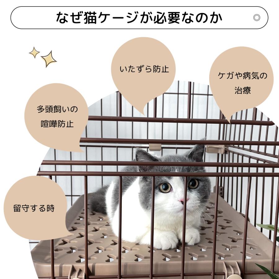 RAKU 猫ケージ 大型 キャットケージ 猫ハウス 1段 2段 3段組み替え自由 ワイド扉 組立簡単 多頭飼い 脱走防止 出入り自由 猫用 キャスター付き｜ebisu-japan｜08