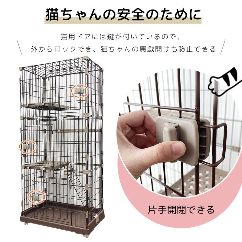 RAKU 猫ケージ 大型 キャットケージ 猫ハウス 1段 2段 3段 RAKU 猫ケージ 大型 キャットケージ 猫ハウス 1段 2段 3段