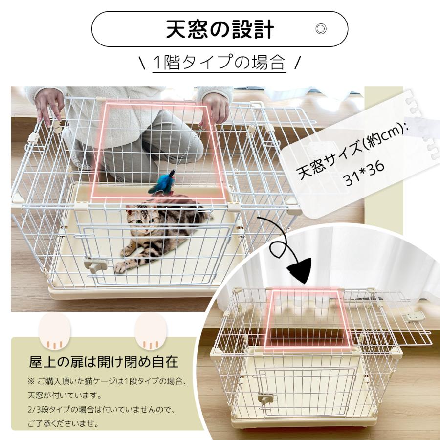 RAKU 猫ケージ 大型 キャットケージ 猫ハウス 1段 2段 3段 RAKU 猫ケージ 大型 キャットケージ 猫ハウス 1段 2段 3段