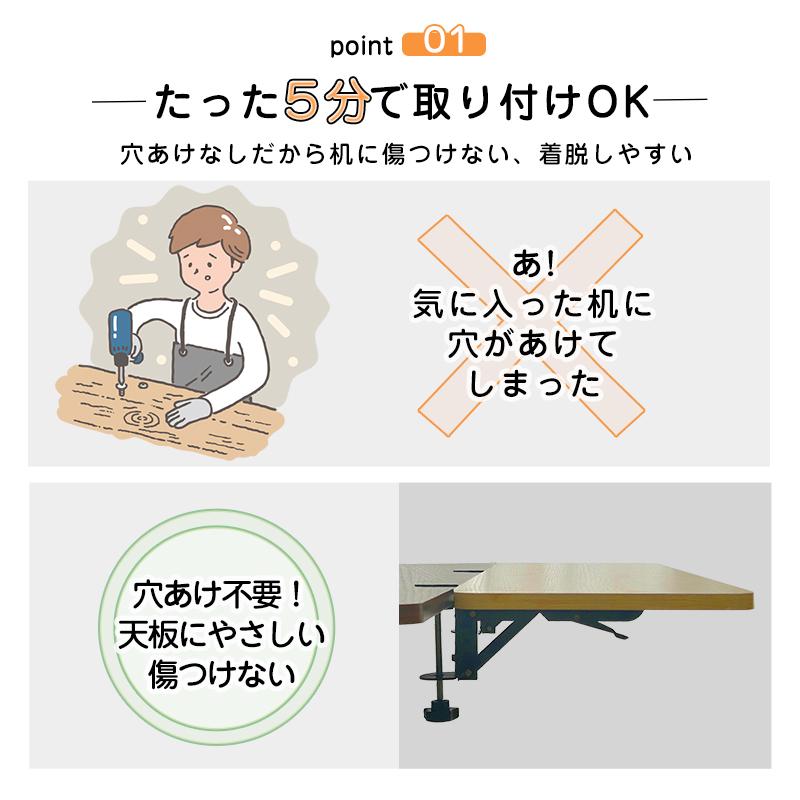 RAKU デスクエクステンダー デスク延長トレイ 人間工学 クランプ RAKU デスクエクステンダー デスク延長トレイ 人間工学 クランプ