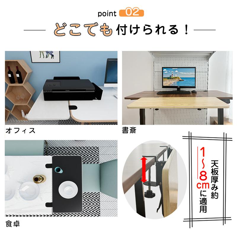 RAKU デスクエクステンダー デスク延長トレイ 人間工学 クランプ RAKU デスクエクステンダー デスク延長トレイ 人間工学 クランプ