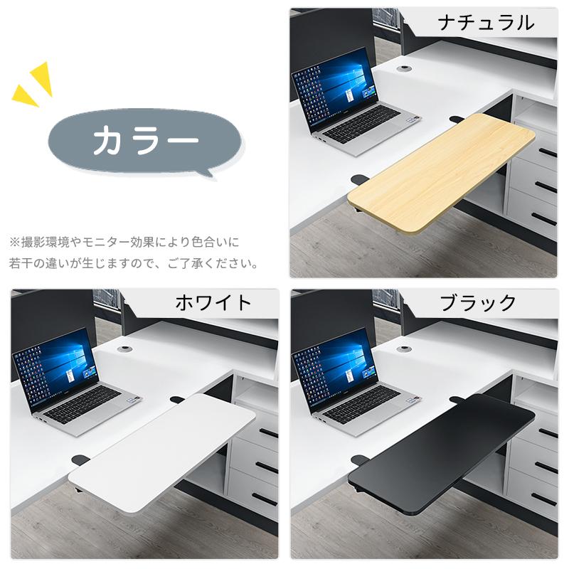 RAKU デスクエクステンダー デスク延長トレイ 人間工学 クランプ RAKU デスクエクステンダー デスク延長トレイ 人間工学 クランプ