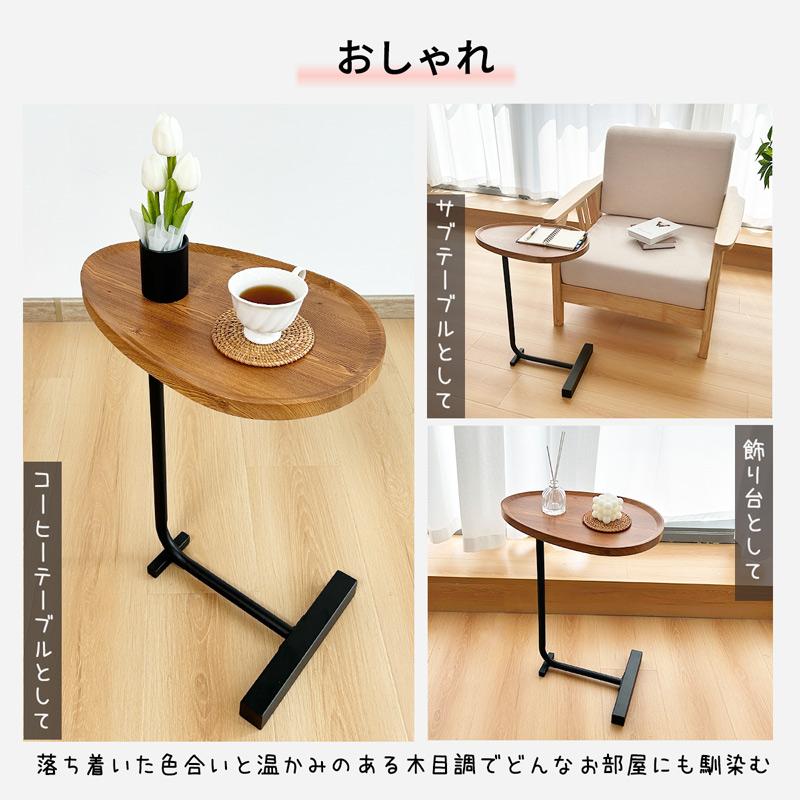 RAKU サイドテーブル スモールサイドエンドテーブル C字型のデザイン モダンなシンプルさ 小物置き 落下防止設計 軽量 木目調 コーヒーテーブル｜ebisu-japan｜06