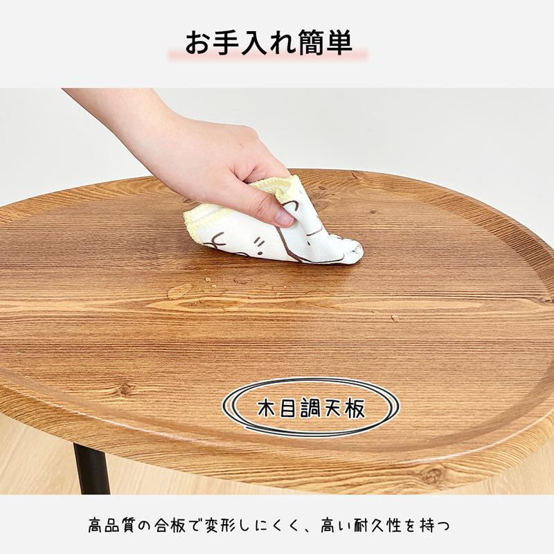 RAKU サイドテーブル スモールサイドエンドテーブル C字型のデザイン モダンなシンプルさ 小物置き 落下防止設計 軽量 木目調 コーヒーテーブル｜ebisu-japan｜09