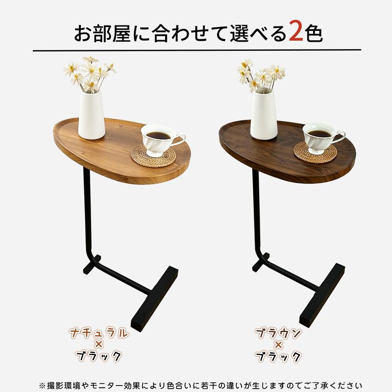 RAKU サイドテーブル スモールサイドエンドテーブル C字型のデザイン モダンなシンプルさ 小物置き 落下防止設計 軽量 木目調 コーヒーテーブル｜ebisu-japan｜10