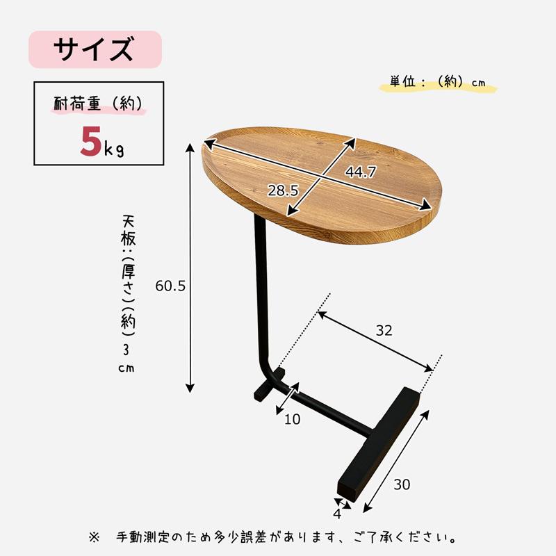 RAKU サイドテーブル スモールサイドエンドテーブル C字型のデザイン モダンなシンプルさ 小物置き 落下防止設計 軽量 木目調 コーヒーテーブル｜ebisu-japan｜11