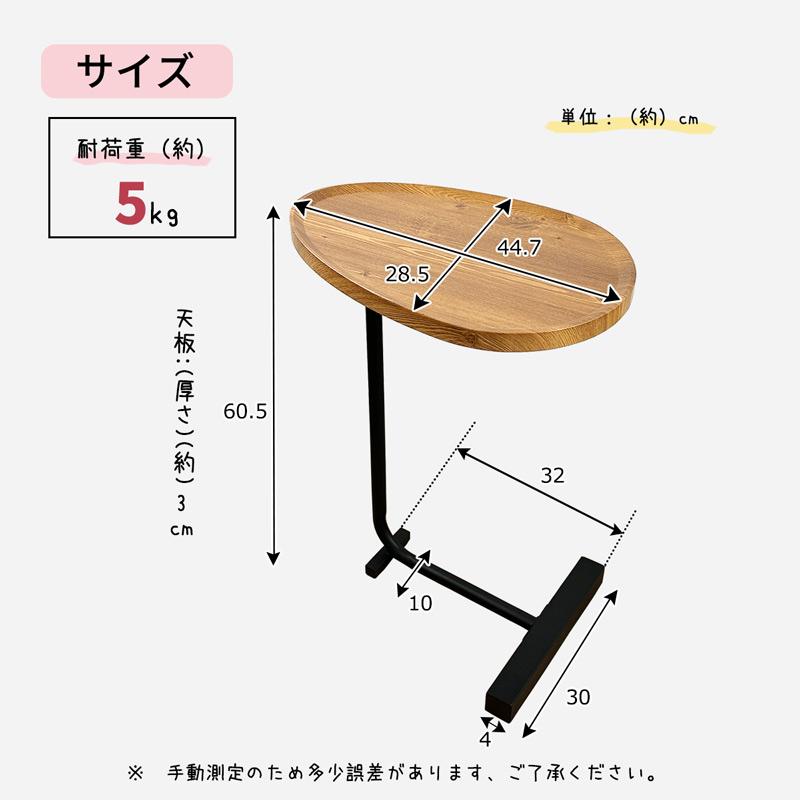 RAKU サイドテーブル スモールサイドエンドテーブル C字型の RAKU サイドテーブル スモールサイドエンドテーブル C字型の