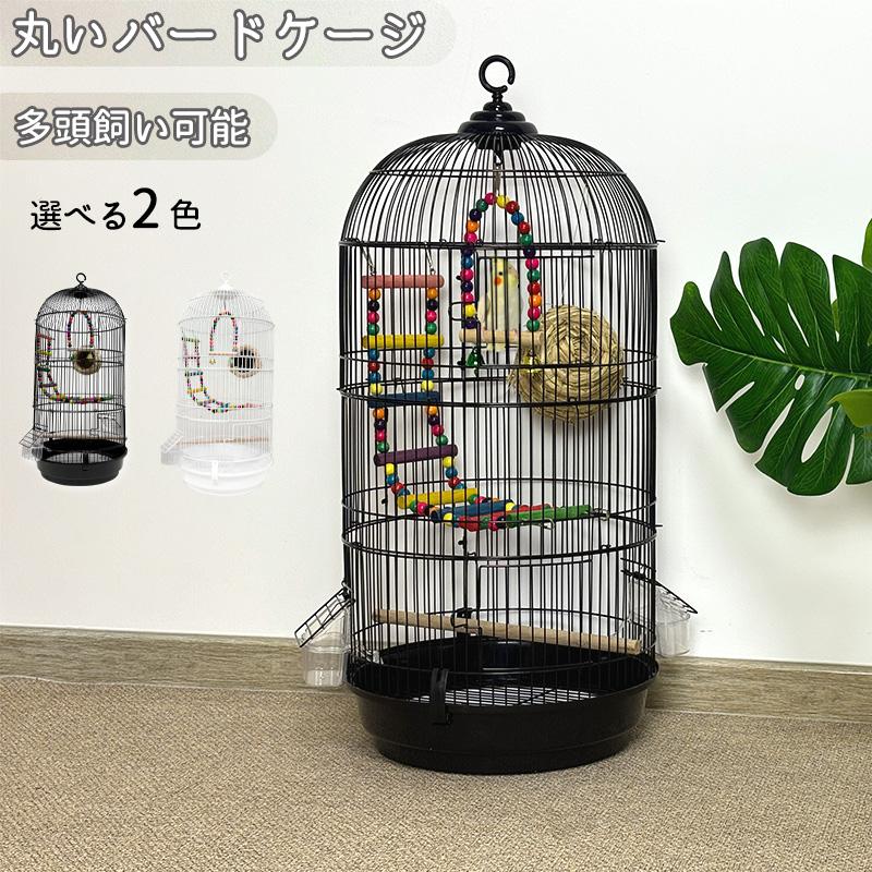 RAKU 鳥カゴ 鳥かご 鳥小屋 多頭飼い 鳥ケージ バードパレス RAKU 鳥カゴ 鳥かご 鳥小屋 多頭飼い 鳥ケージ バードパレス