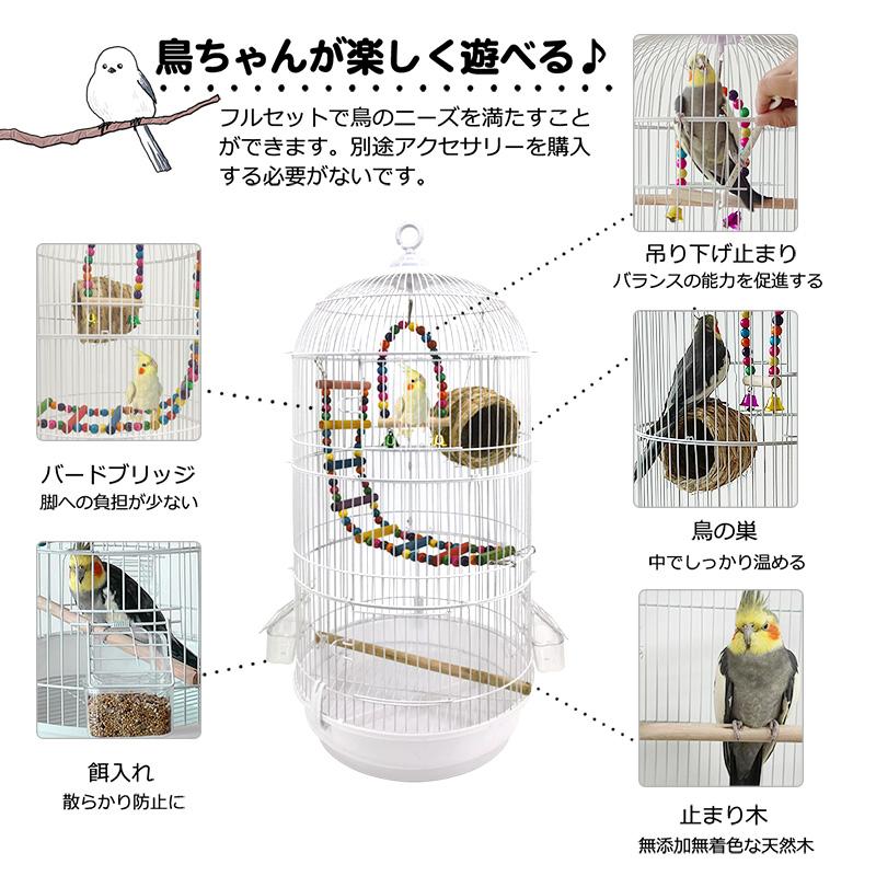 RAKU 鳥カゴ 鳥かご 鳥小屋 多頭飼い 鳥ケージ バードパレス RAKU 鳥カゴ 鳥かご 鳥小屋 多頭飼い 鳥ケージ バードパレス