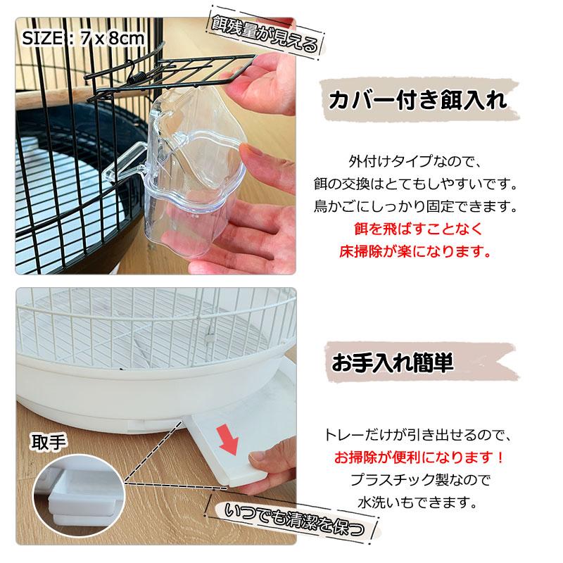 RAKU 鳥カゴ 鳥かご 鳥小屋 多頭飼い 鳥ケージ バードパレス RAKU 鳥カゴ 鳥かご 鳥小屋 多頭飼い 鳥ケージ バードパレス