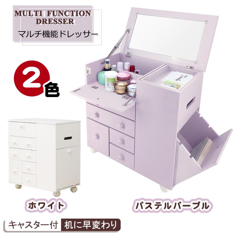 RAKU ドレッサー たっぷり収納力 組立不要 キャスター付き RAKU ドレッサー たっぷり収納力 組立不要 キャスター付き