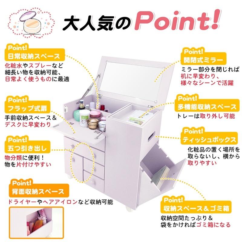 RAKU ドレッサー たっぷり収納力 組立不要 キャスター付き RAKU ドレッサー たっぷり収納力 組立不要 キャスター付き