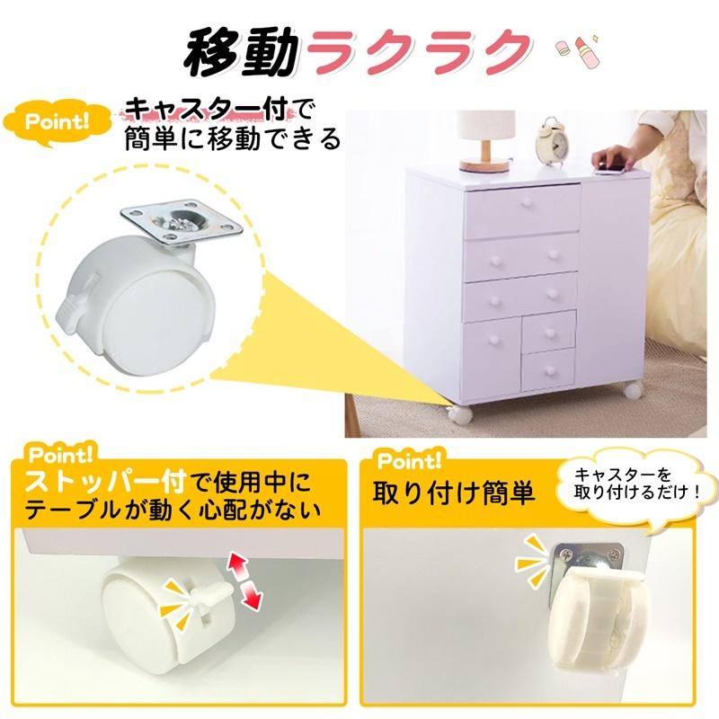 RAKU ドレッサー たっぷり収納力 組立不要 キャスター付き RAKU ドレッサー たっぷり収納力 組立不要 キャスター付き