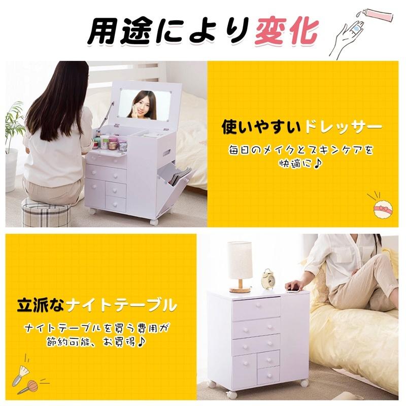 RAKU ドレッサー たっぷり収納力 組立不要 キャスター付き RAKU ドレッサー たっぷり収納力 組立不要 キャスター付き