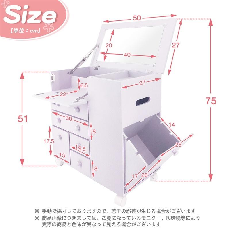 RAKU ドレッサー たっぷり収納力 組立不要 キャスター付き RAKU ドレッサー たっぷり収納力 組立不要 キャスター付き