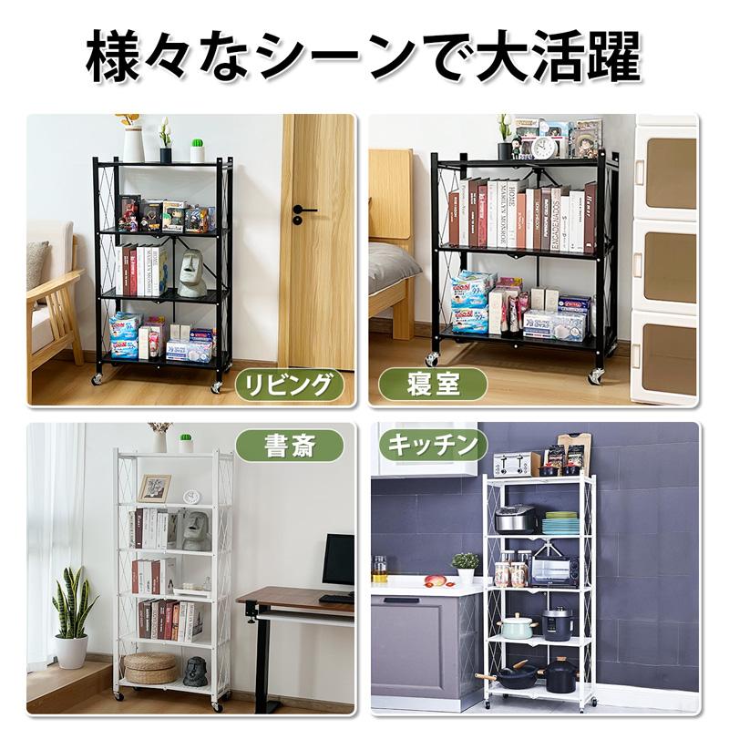 RAKU 折り畳みラック チールラック キャスター付き 開くだけ設置 RAKU 折り畳みラック チールラック キャスター付き 開くだけ設置