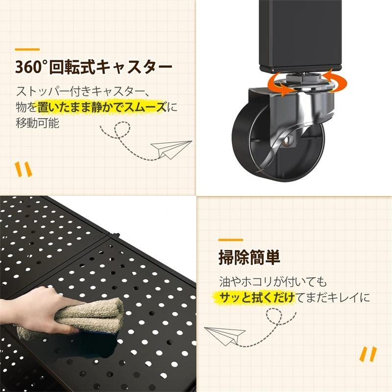 RAKU 折り畳みラック チールラック キャスター付き 開くだけ設置可能 3