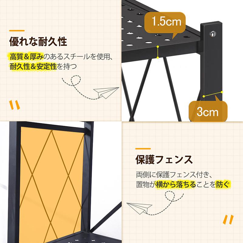 RAKU 爆買 折り畳みラック チールラック キャスター付き 開くだけ設置