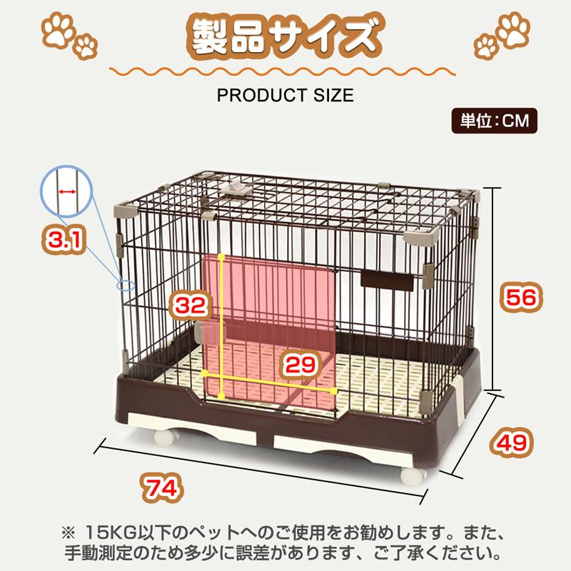 RAKU ペットケージ 小動物ケージ ワイヤーケージ キャスター付き RAKU ペットケージ 小動物ケージ ワイヤーケージ キャスター付き