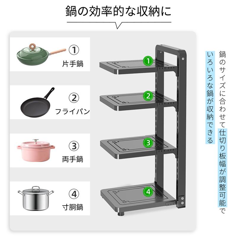 RAKU 鍋スタンド フライパンラック 仕切り板高さ調整可能 鍋の RAKU 鍋スタンド フライパンラック 仕切り板高さ調整可能 鍋の