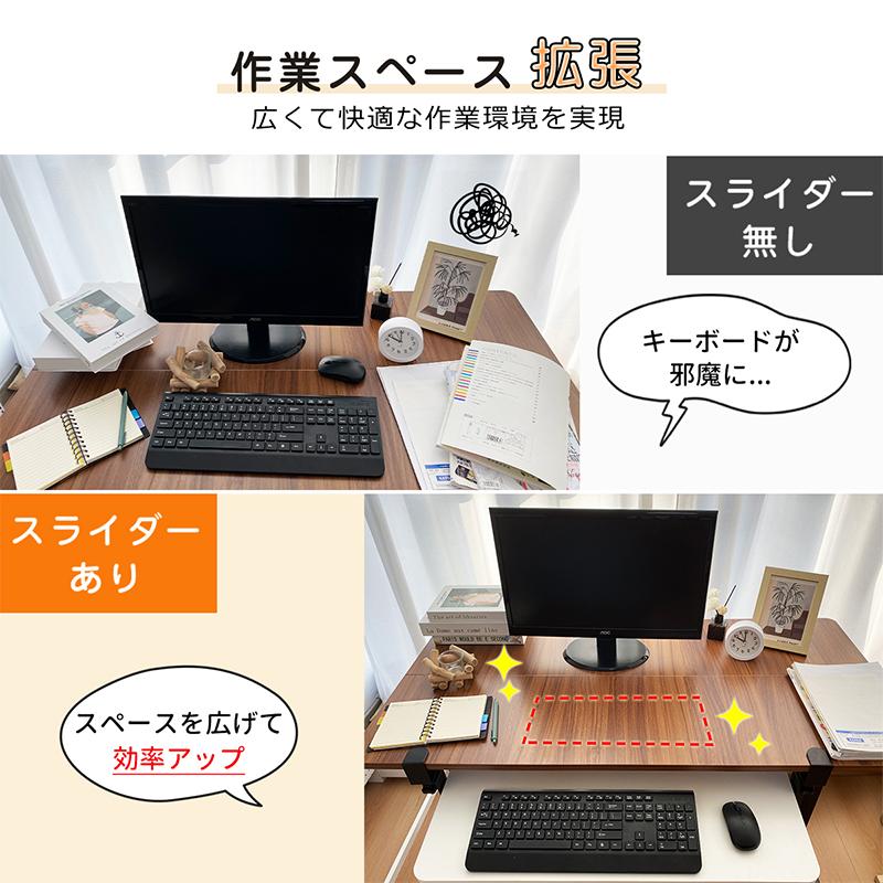 RAKU キーポートスライダー キーボードトレイ キーボード置き台 RAKU キーポートスライダー キーボードトレイ キーボード置き台