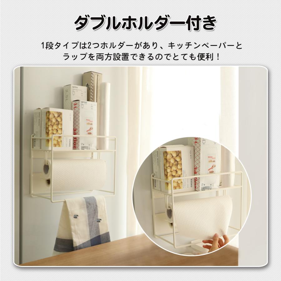 RAKU 冷蔵庫サイドラック スパイスラック マグネット ラップ