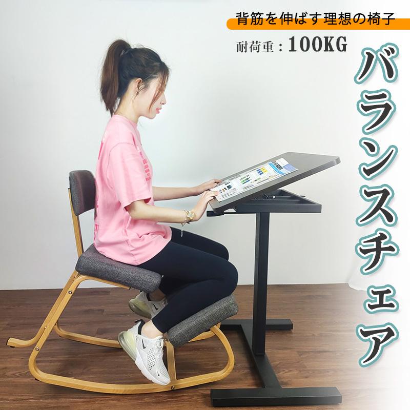 Raku 姿勢矯正椅子 勉強椅子 学習チェア ロッキングチェア 北欧風 木彫目デザイン 姿勢矯正 猫背 高さ調整 人間工学 Ck1224 えびす Japan 通販 Yahoo ショッピング