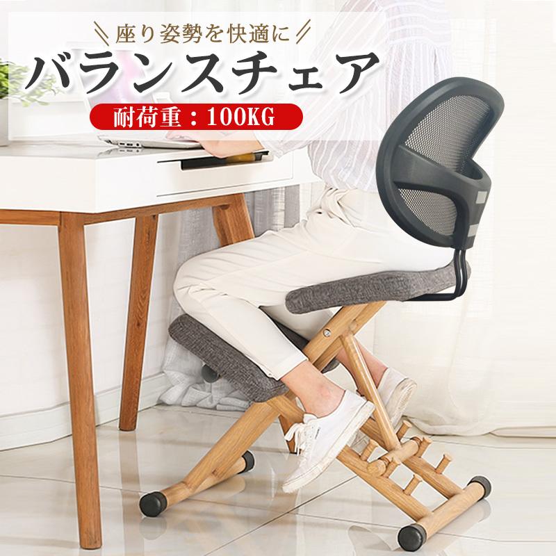 Raku 学習チェア 勉強椅子 背もたれ付 理想な姿勢を作り出す 北欧風 木彫目デザイン 高さ調整 猫背対策 人間工学 デスクチェア オフィスチェア Ck1225 えびす Japan 通販 Yahoo ショッピング