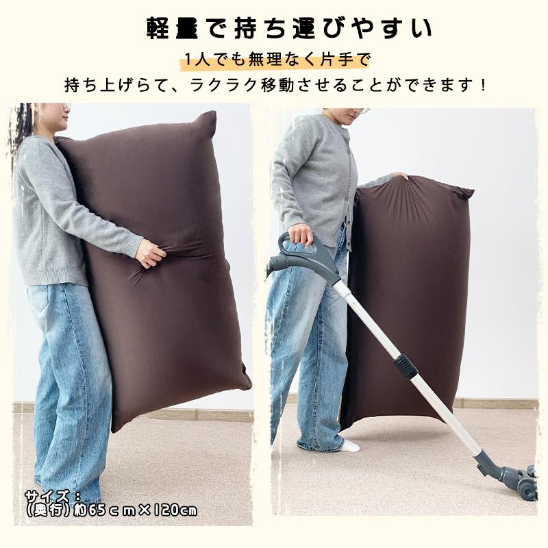 RAKU ビーズクッション カバーセット ビーズ補充可能 日本製 RAKU ビーズクッション カバーセット ビーズ補充可能 日本製