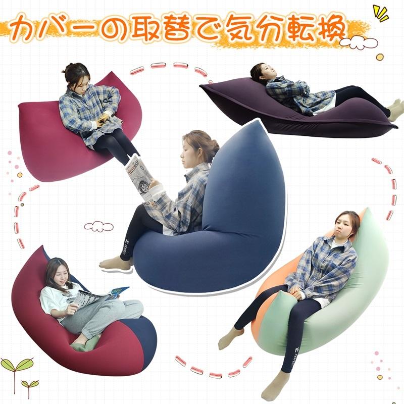 RAKU ビーズクッションカバー ビーズソファーカバー 替え用 RAKU ビーズクッションカバー ビーズソファーカバー 替え用