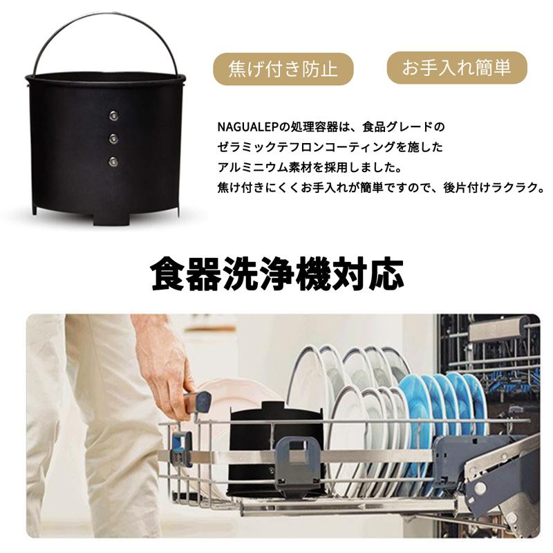 生ごみ処理機 生ゴミ処理機 生ごみ減量乾燥機 助成金制度対応 生ごみ処理機 生ゴミ処理機 生ごみ減量乾燥機 助成金制度対応