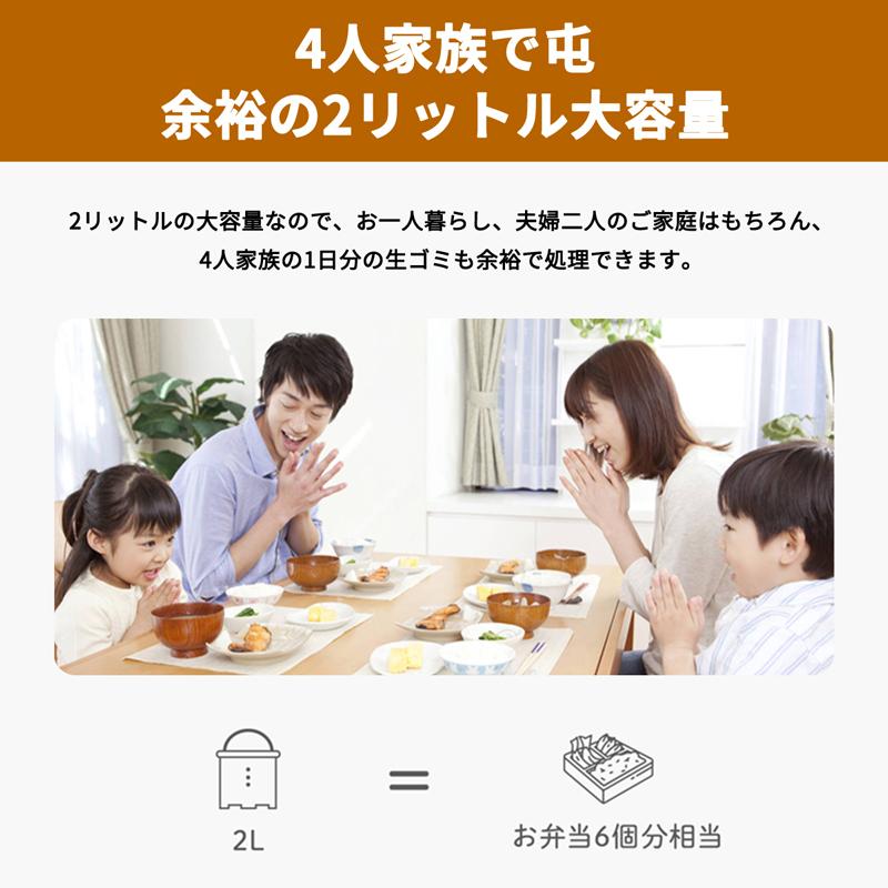 NAGUALEP 生ゴミ処理機 助成金制度対応 NA-2 フィルター2セット付き 家庭用 生ごみ減量乾燥機 生ごみ処理機 高温乾燥・粉砕一体化 密閉防臭 蓋付き :ck1237:えびす-JAPAN - 通販 - Yahoo!ショッピング NAGUALEP 生ゴミ処理機 助成金制度対応 NA-2 フィルター2セット付き 家庭用 生ごみ減量乾燥機 生ごみ処理機 高温乾燥・粉砕一体化 密閉防臭 蓋付き :ck1237:えびす-JAPAN - 通販 - Yahoo!ショッピング