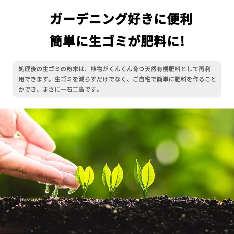 新生活応援！超お得！32998円】生ごみ処理機 生ゴミ処理機 生ごみ減量 