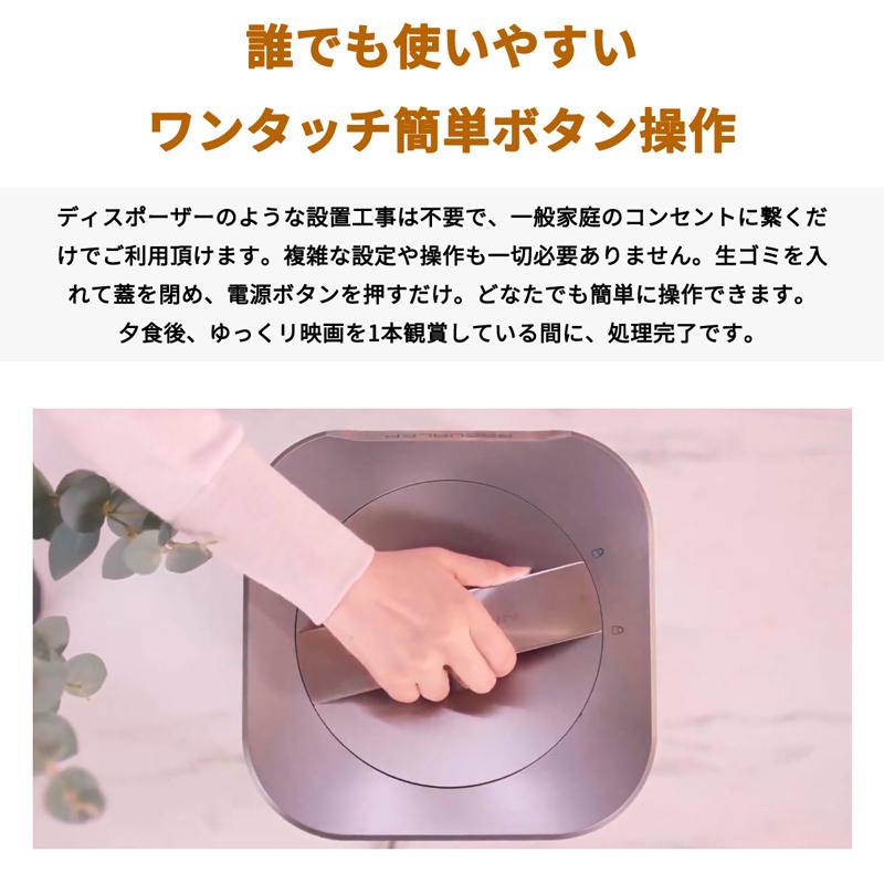 RAKU 生ごみ処理機 生ゴミ処理機 生ごみ減量乾燥機 助成金制度 RAKU 生ごみ処理機 生ゴミ処理機 生ごみ減量乾燥機 助成金制度