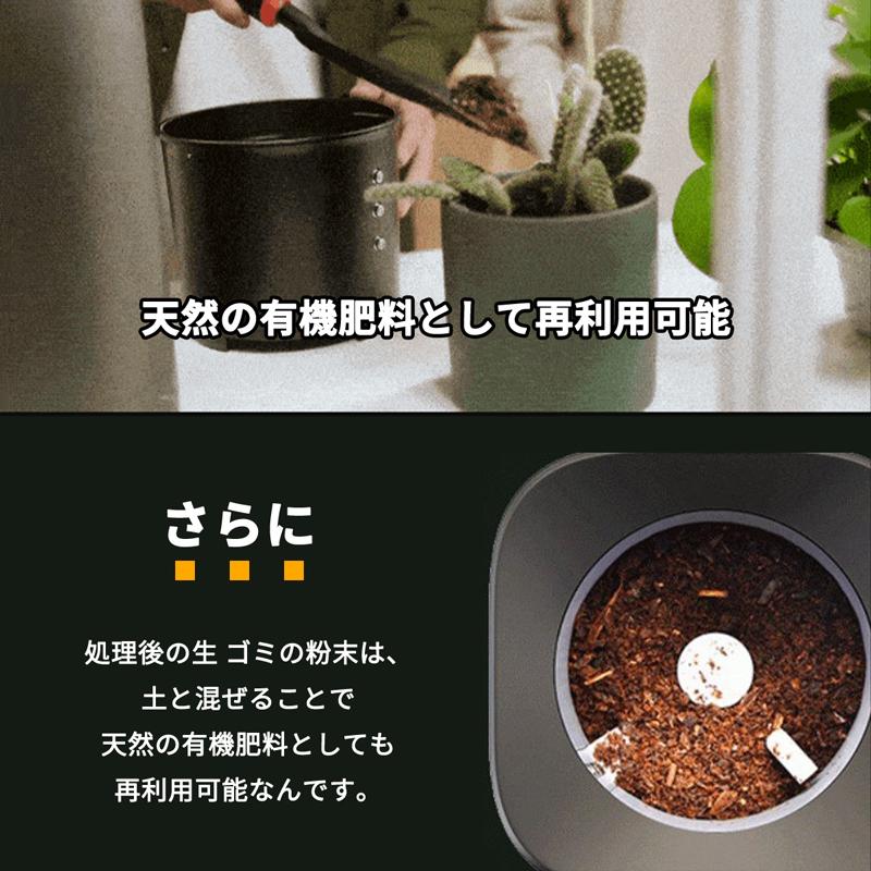 RAKU 爆買 【超お得!32998円】 生ごみ処理機 生ゴミ処理機 生ごみ減量