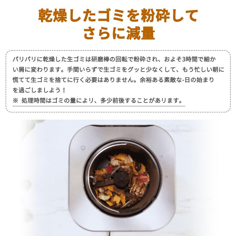 RAKU 爆買 【超お得!32998円】 生ごみ処理機 生ゴミ処理機 生ごみ減量