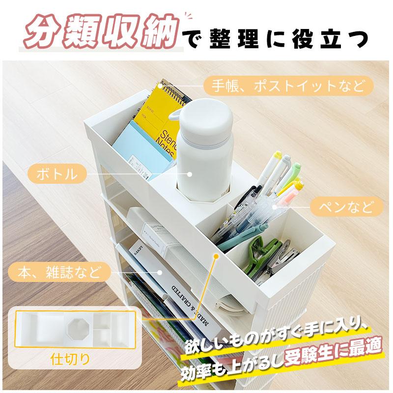 RAKU マガジンラック 本棚 書類収納 5段/6段 収納ワゴン RAKU マガジンラック 本棚 書類収納 5段/6段 収納ワゴン