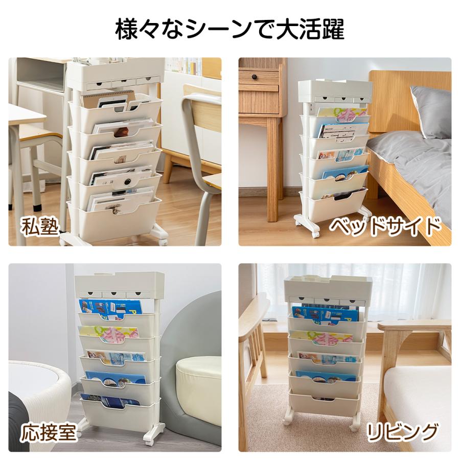 RAKU マガジンラック 本棚 書類収納 6段 収納ワゴン キャスター付き 大