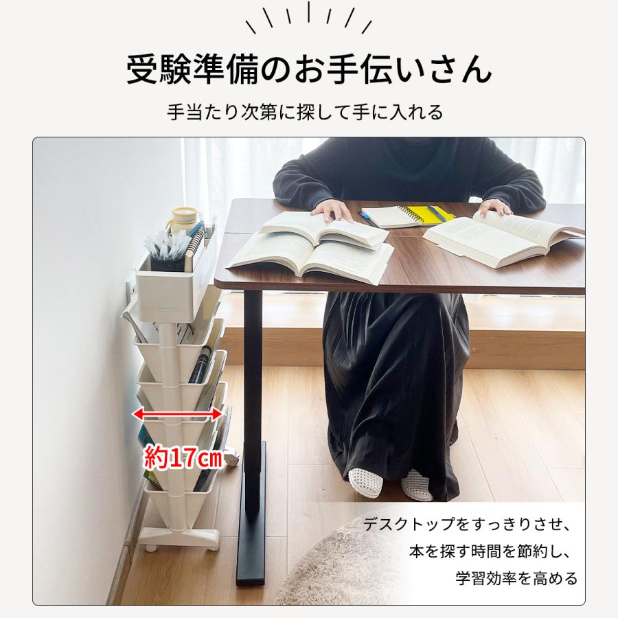 RAKU マガジンラック 本棚 書類収納 5段/6段 収納ワゴン RAKU マガジンラック 本棚 書類収納 5段/6段 収納ワゴン