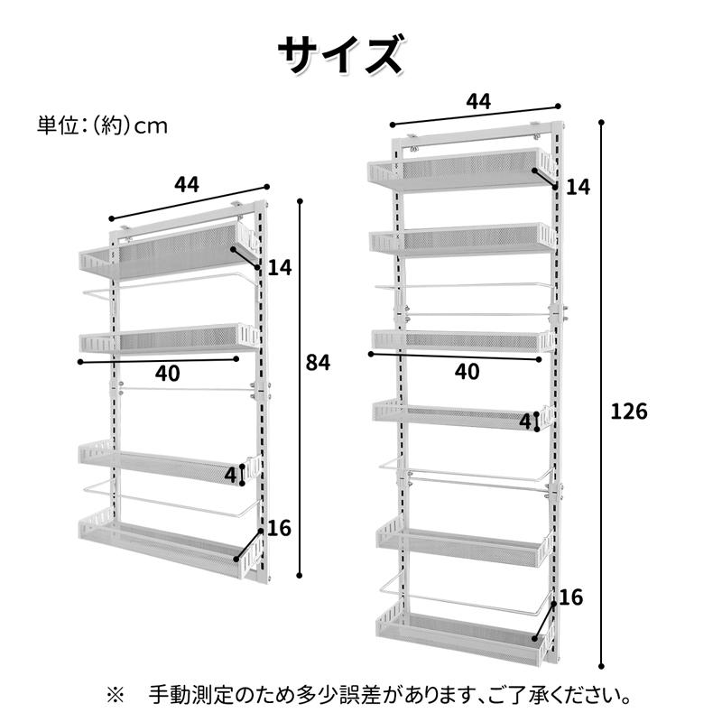 RAKU ドア掛け収納ラック ドア掛け収納 穴開け不要 吊り下げ式 かご位置調整可能 省スペース 4段 ６段 ドア裏収納 フック付き 取り付け簡単 防サビ塗装加工｜ebisu-japan｜13