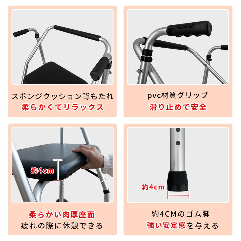 RAKU 歩行器 折り畳み 歩行補助器 前後キャスター付き 座席付き RAKU 歩行器 折り畳み 歩行補助器 前後キャスター付き 座席付き