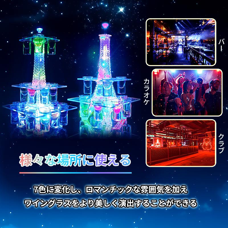 RAKU LED酒グラス棚 タワー 酒カップホルダー 酒グラススタンド RAKU LED酒グラス棚 タワー 酒カップホルダー 酒グラススタンド