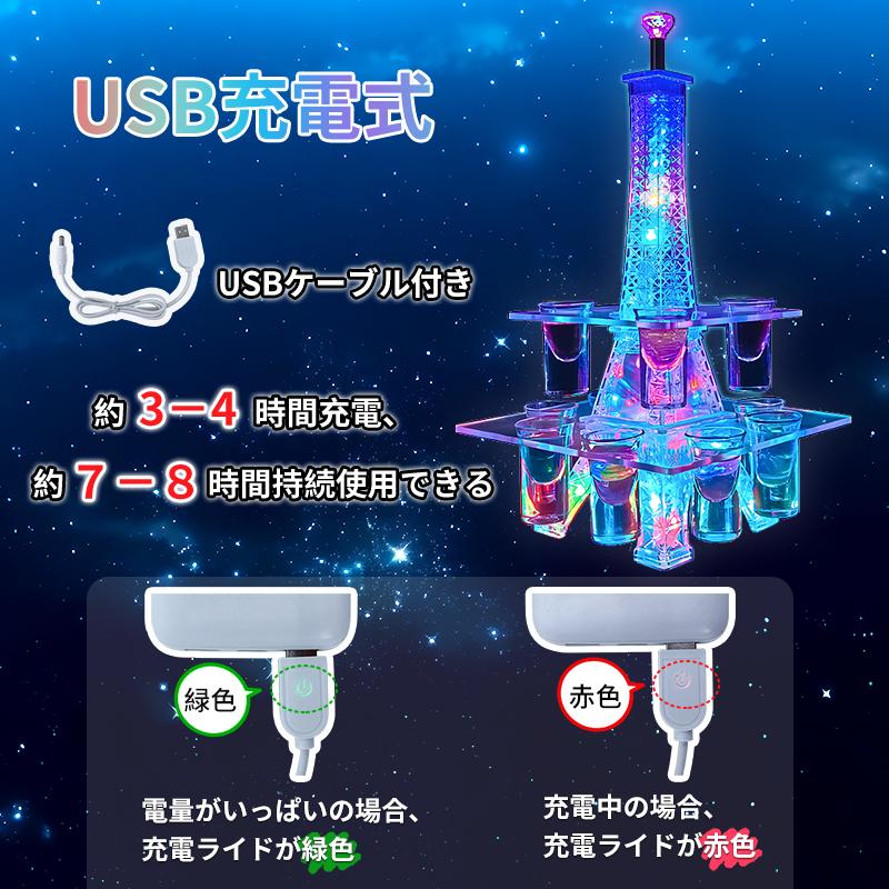 RAKU LED酒グラス棚 タワー 酒カップホルダー 酒グラススタンド RAKU LED酒グラス棚 タワー 酒カップホルダー 酒グラススタンド